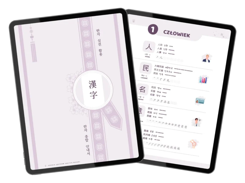 Hanja Praktycznie – Kompleksowy Podręcznik Do Nauki Znaków Hanja W Języku Koreańskim